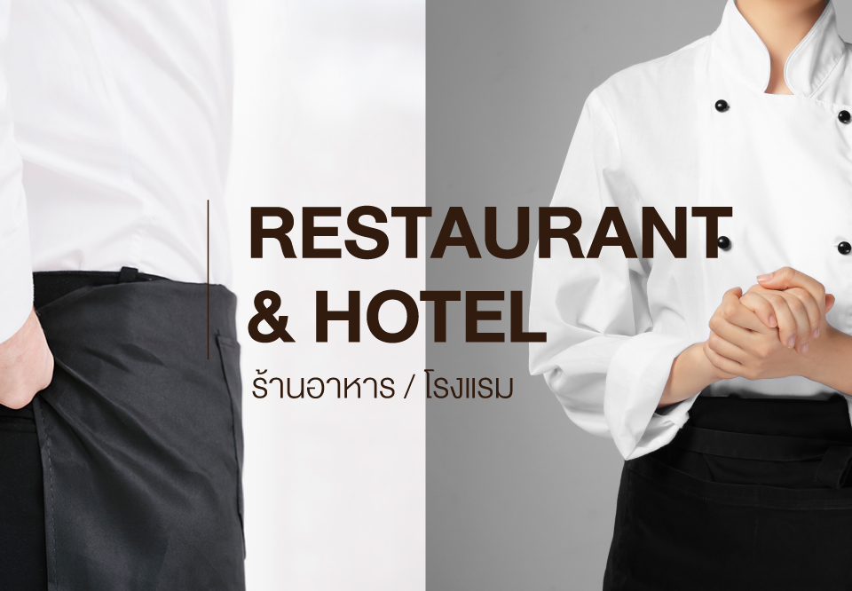 phone-banner-ร้านอาหารโรงแรม-